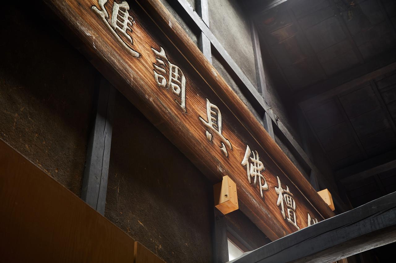Marukyo Gakurin-An Villa Kyoto Exterior foto