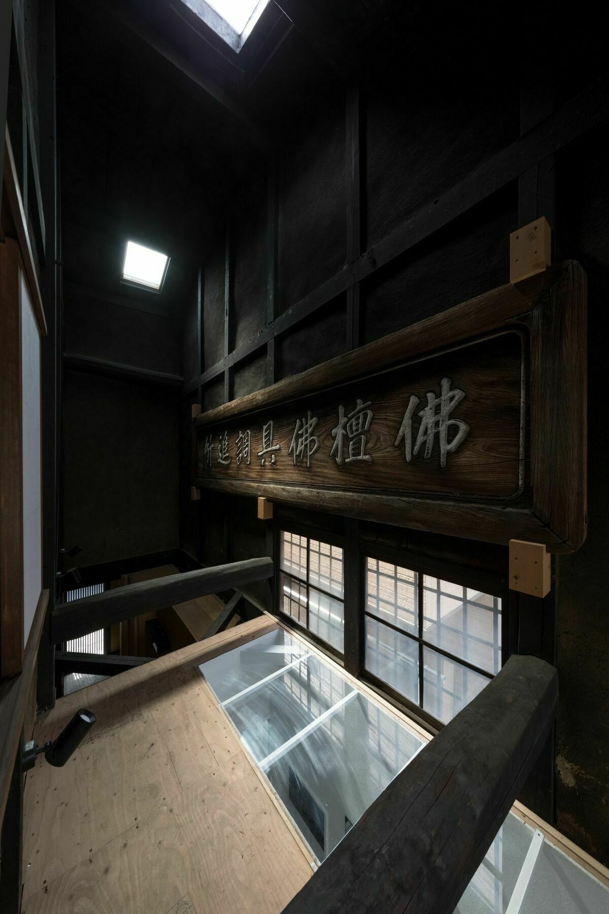 Marukyo Gakurin-An Villa Kyoto Exterior foto